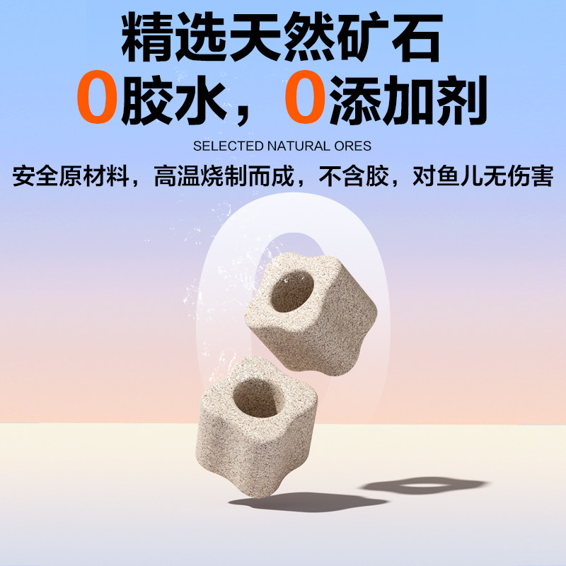 鱼呼吸鱼缸专用过滤材料细菌屋石英球硝化细菌屋滤材原矿高端滤材,淘宝优惠券,粉丝福利购,淘宝优惠卷