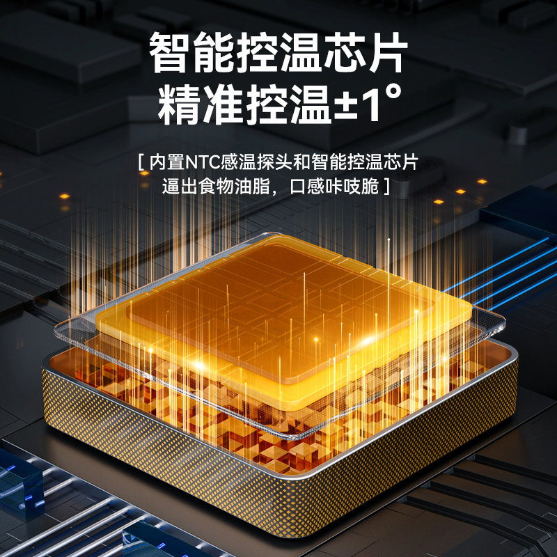 德国家用2023新款可视一体机炸锅 coya空气炸锅