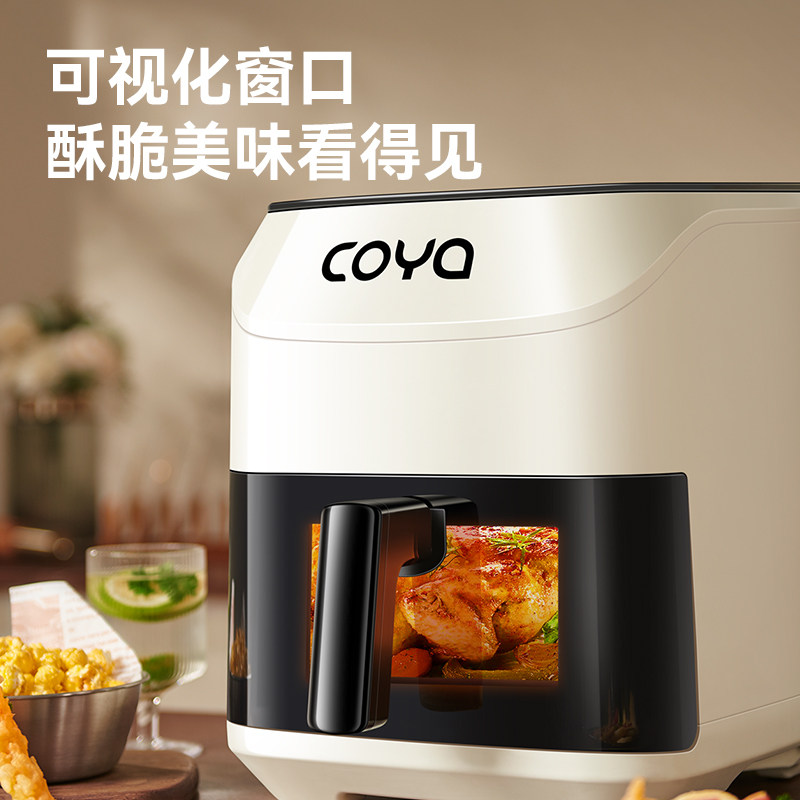 德国家用2023新款可视一体机炸锅 coya空气炸锅