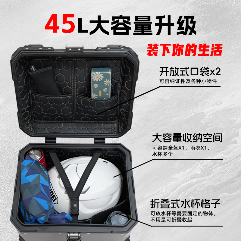 威盾摩托车铝合金尾箱uy125踏板车大容量nwg150后备箱电动车铝箱 - 图2