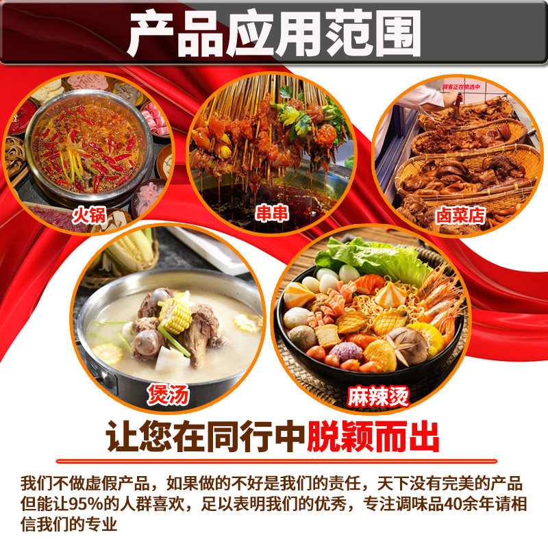 澳宴奇一滴香增香剂麻辣烫火锅串飘香剂烧烤飘香油奥宴奇籽油调料,淘宝优惠券,粉丝福利购,淘宝优惠卷