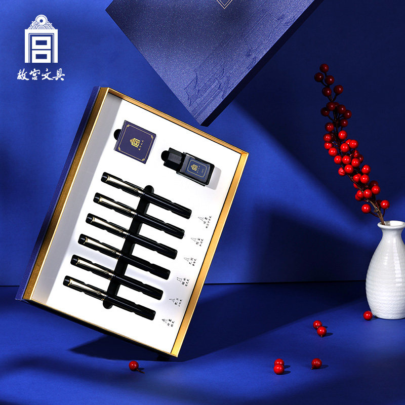 故宫文创紫禁盛世钢笔礼盒书写套装办公用品创意礼品送老师毛笔量维笔批阅笔墨水礼物奖品教师节开学生日礼物,淘宝优惠券,粉丝福利购,淘宝优惠卷