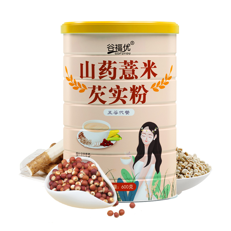 山药薏米芡实米糊五谷杂粮粉营养早餐粥养调食品胃晚餐理学生冲饮