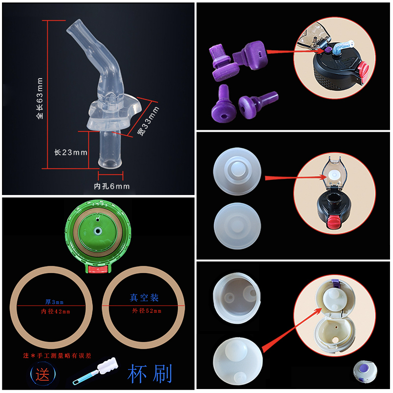 原装迪士尼儿童保温杯吸嘴吸管宝宝水壶通用杯盖硅胶垫密封圈配件 - 图1