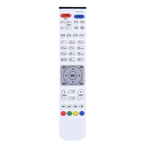 适用于华为悦盒遥控器EC6108V9/V9A/U/E/V8电信联通机顶盒遥控器 - 图0