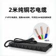 新款2米线电源时序器带双滤波器大功率级舞台KTV家庭专用时序器