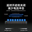 新款时序器大功率双滤波器电源控制时序器舞台KTV家庭专用时序器