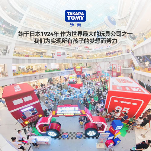 TOMY多美卡合金小汽车模型玩具黑盒TP41特斯拉赛博皮卡955375 - 图3