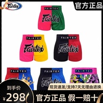 Fairtex Thai Fields Thai Boxing Shorts Casual batter training pants adult male and female new gaggle pants