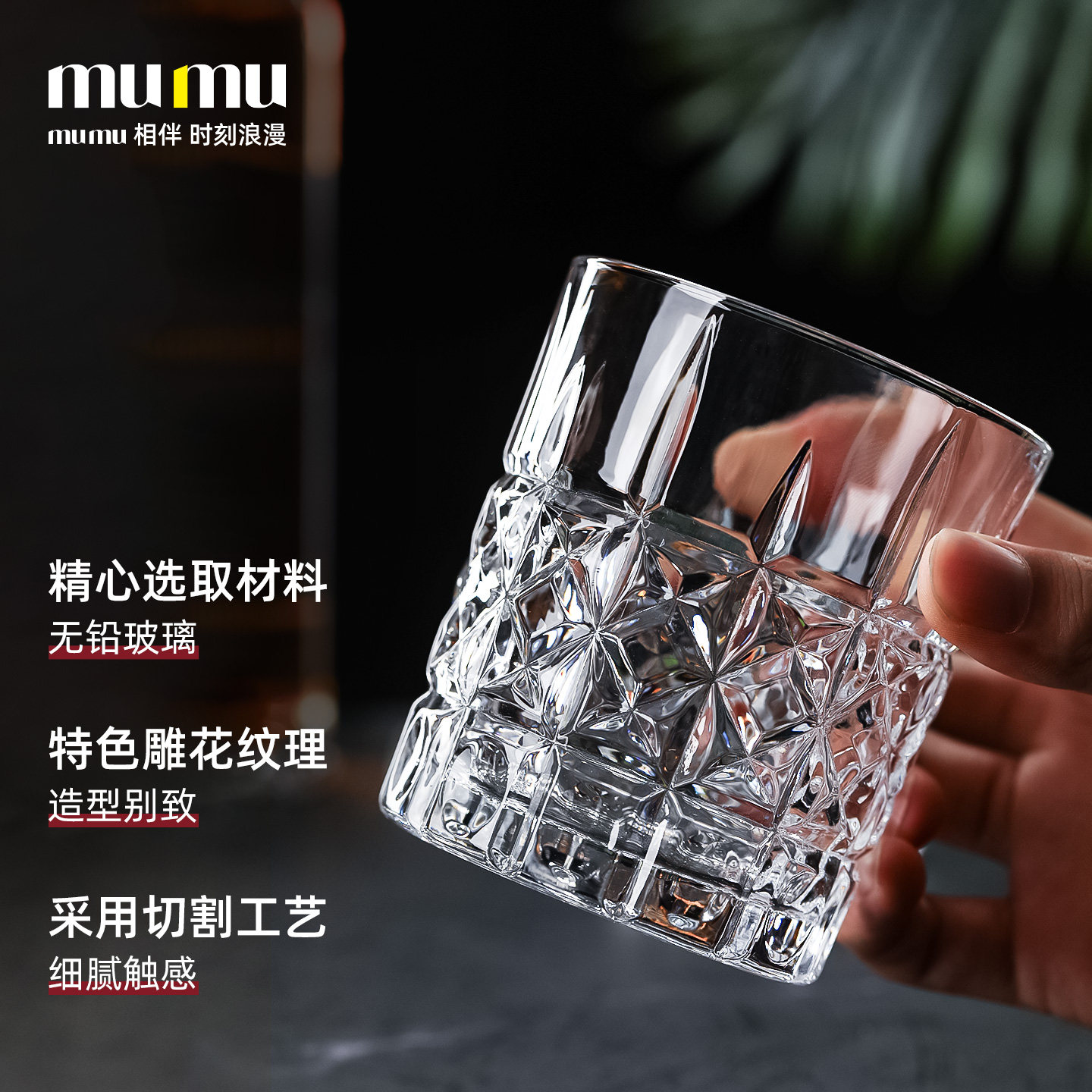mumu正品欧式轻奢无铅玻璃威士忌洋酒杯套装家用精致礼物组合套装,淘宝优惠券,粉丝福利购,淘宝优惠卷