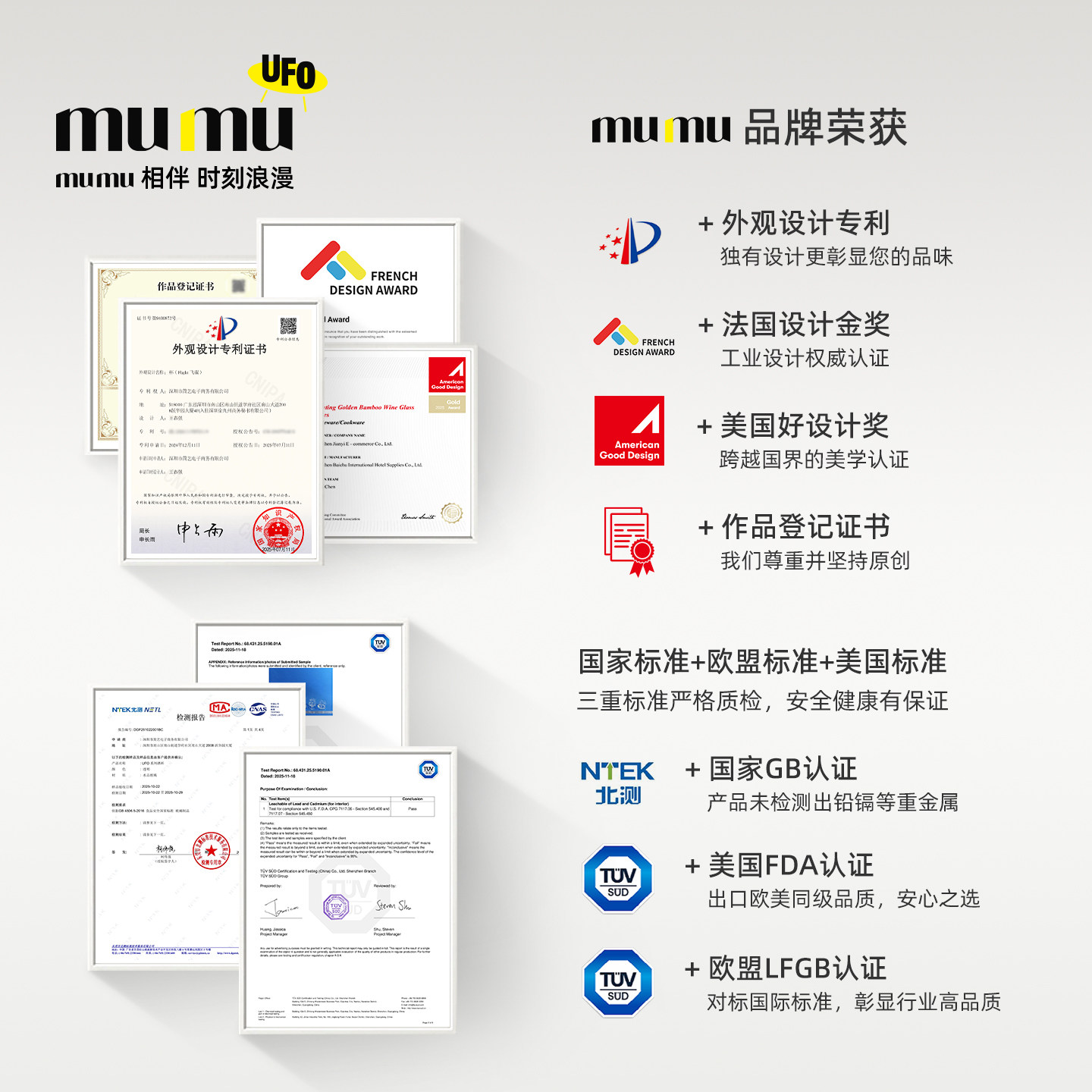 mumu®轻奢高颜值飞碟香槟杯水晶玻璃高脚杯设计感敬酒杯礼盒套装,淘宝优惠券,粉丝福利购,淘宝优惠卷