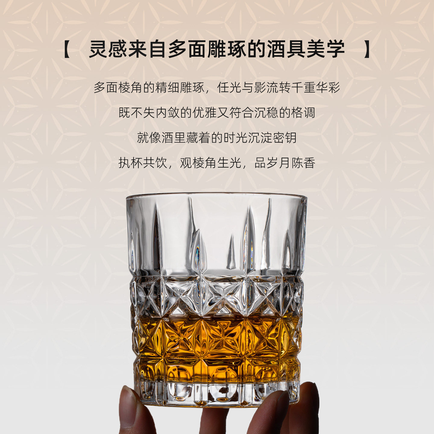 mumu正品欧式轻奢无铅玻璃威士忌洋酒杯套装家用精致礼物组合套装,淘宝优惠券,粉丝福利购,淘宝优惠卷