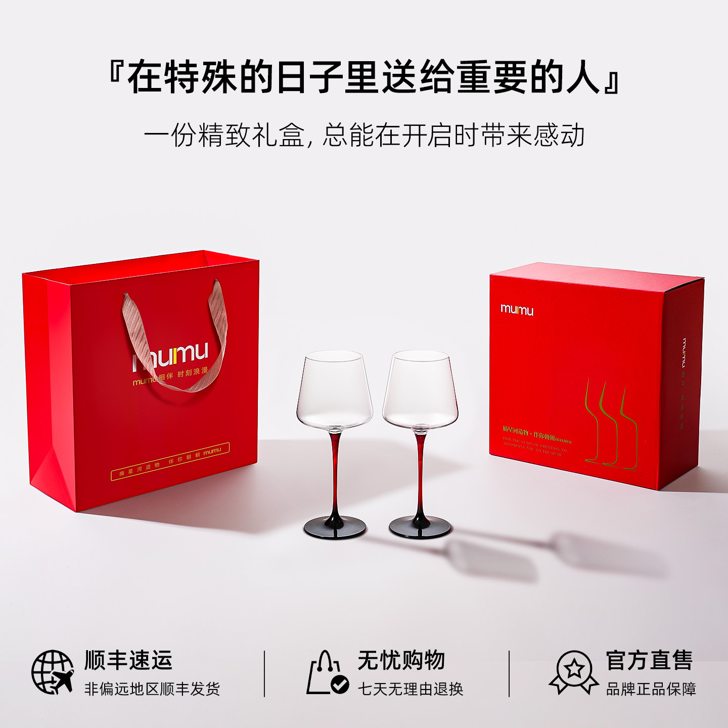 mumu正品 新款红领结水晶波特红酒杯子家用轻奢高档高颜值好看的,淘宝优惠券,粉丝福利购,淘宝优惠卷