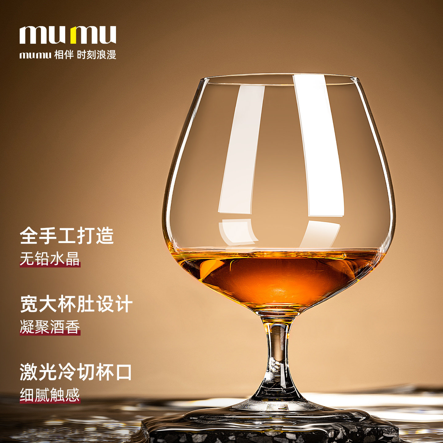 mumu正品 水晶干邑白兰地品酒杯家用威士忌烈酒杯大号矮脚洋酒杯,淘宝优惠券,粉丝福利购,淘宝优惠卷