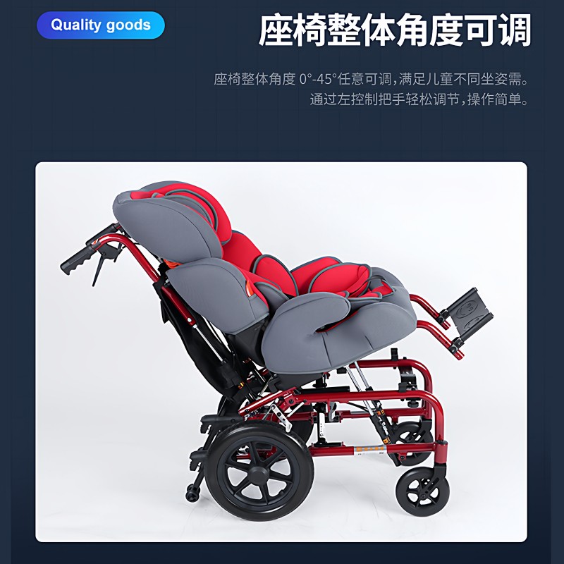 佛山东方脑瘫儿童轮椅可躺高靠背小孩康复护理便携式代步车FS258L