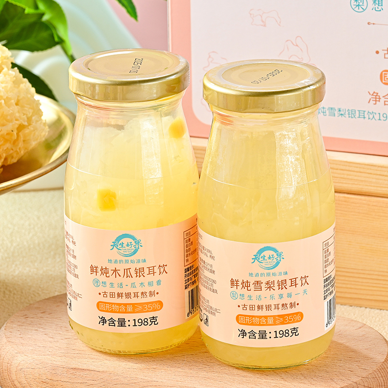 天生好果鲜炖银耳饮1188款免冲泡即食银耳鲜露雪梨木瓜早餐代餐 - 图0