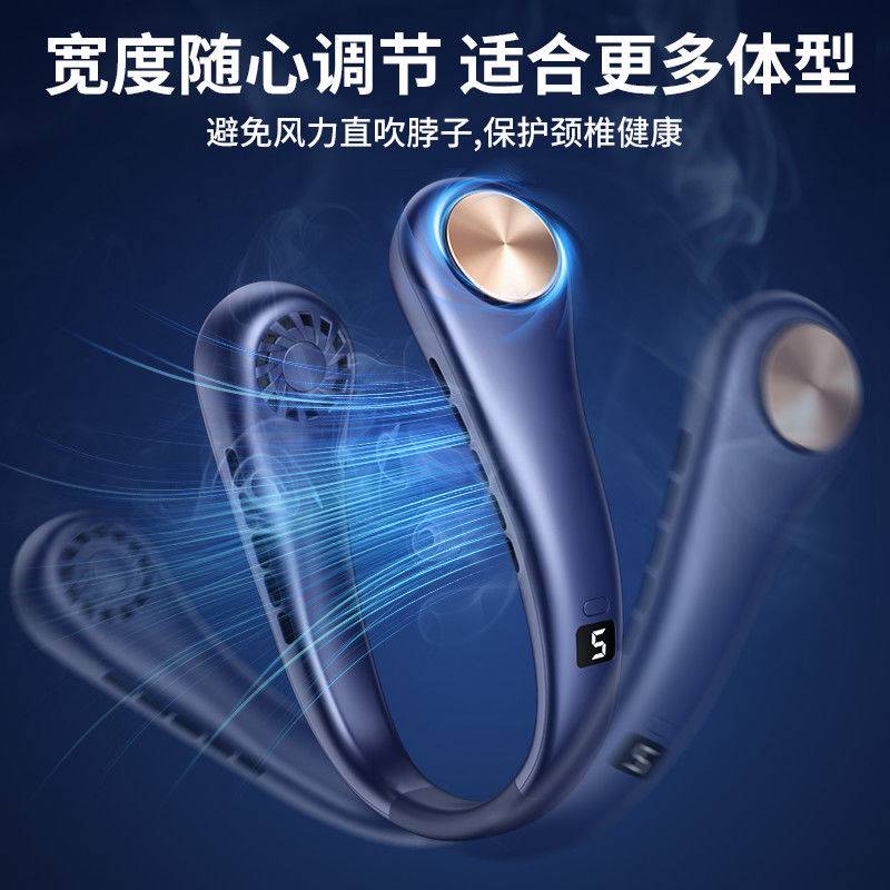 无叶挂脖风扇数显便捷式风扇迷你小型随身学生专用usb电风扇_3C数码配件
