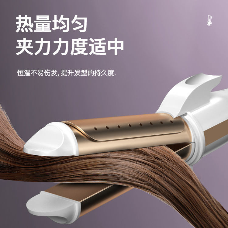 电卷发棒直发器两用夹板蓬松家用烫头发拉直板夹内扣不伤发负离子_个人护理_保健_按摩器材