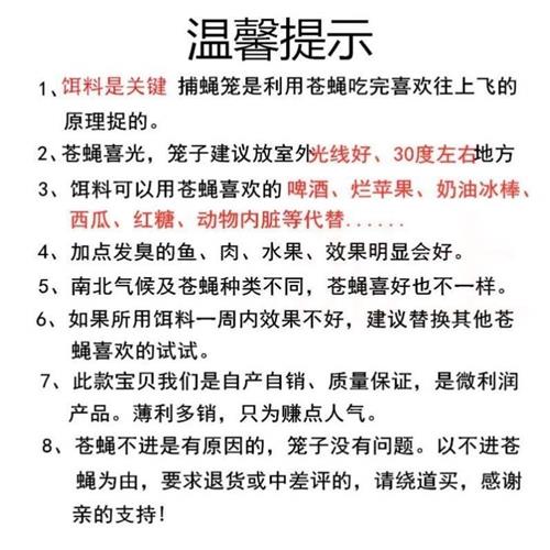 捕蚊器果蝇诱饵创意蚊子乡村苍蝇捕捉网罩餐厅诱捕诱捕器家用家庭-图0