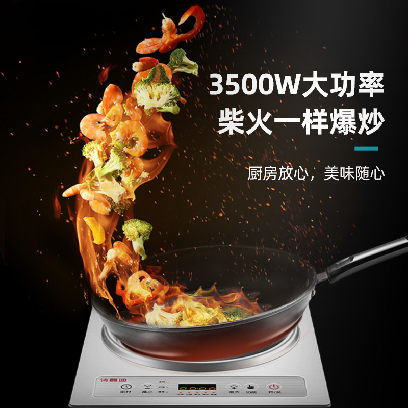  诗曼迪电器电磁炉/陶炉