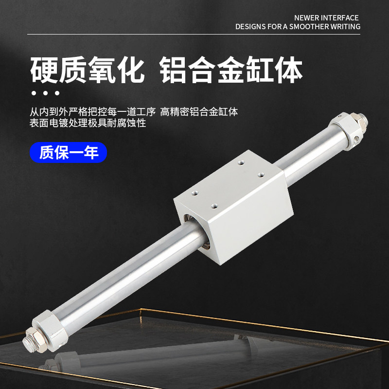 SMC型RMS磁耦式无杆气缸带导轨6/10/15/20/25/32/40/50/63100-200,淘宝优惠券,粉丝福利购,淘宝优惠卷