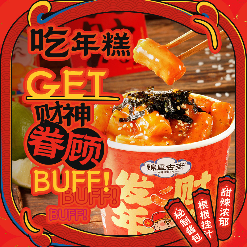 商品详情图片