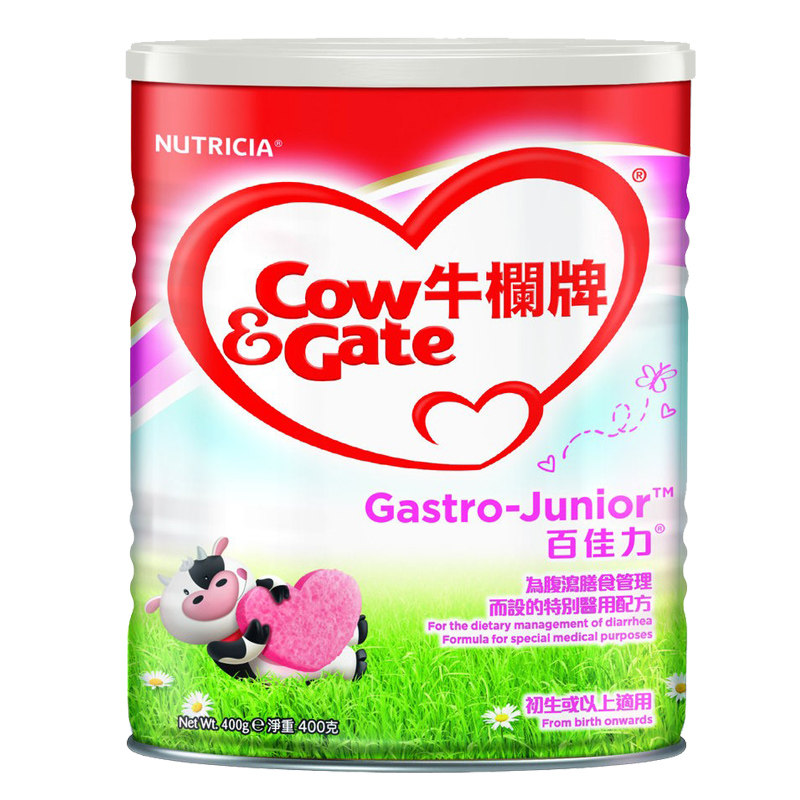 港版原装进口荷兰牛栏牌百佳力奶粉 CRCare华润堂海外婴幼儿牛奶粉