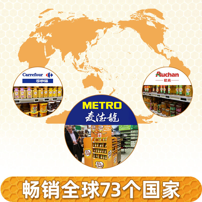 lunedemie开启蜜月法国原装土蜂蜜 lunedemiel海外蜂蜜