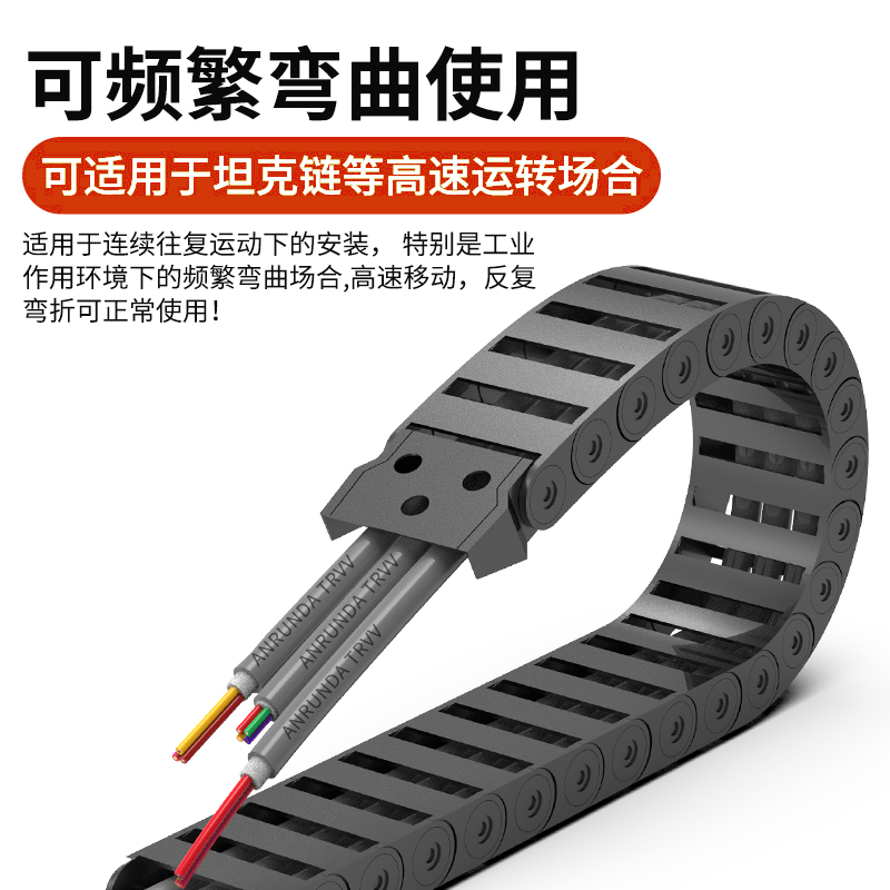  安润达护套线