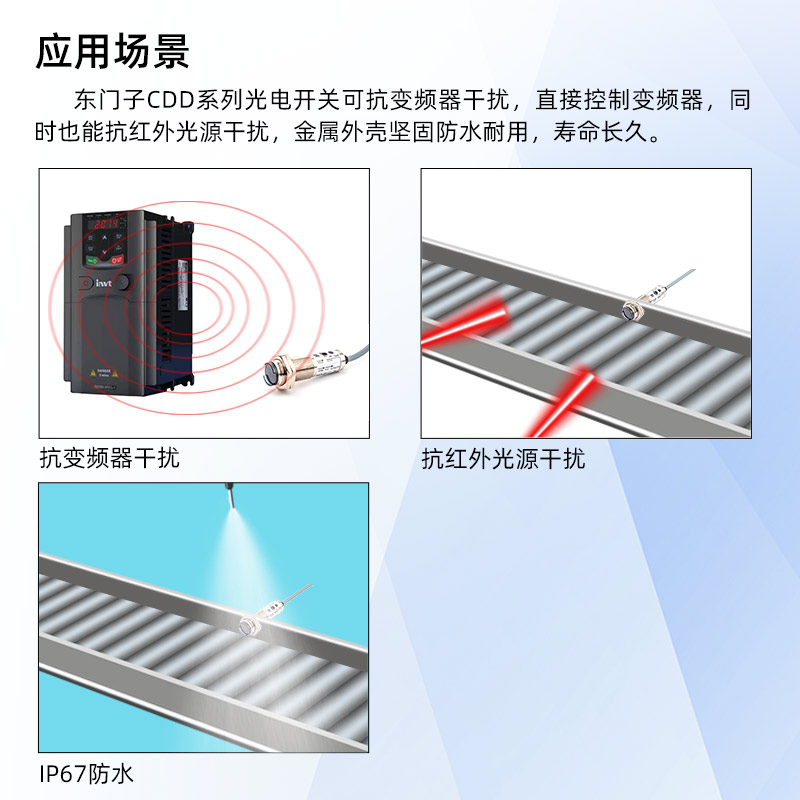 漫反射红外npn人体光感应接近光电开关传感器三线pnp红外线感应器 - 图1