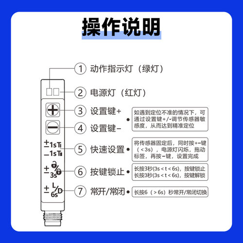 槽型超声波透明标签电眼传感器包装不干胶贴纸亚银贴标机感应开关 - 图3