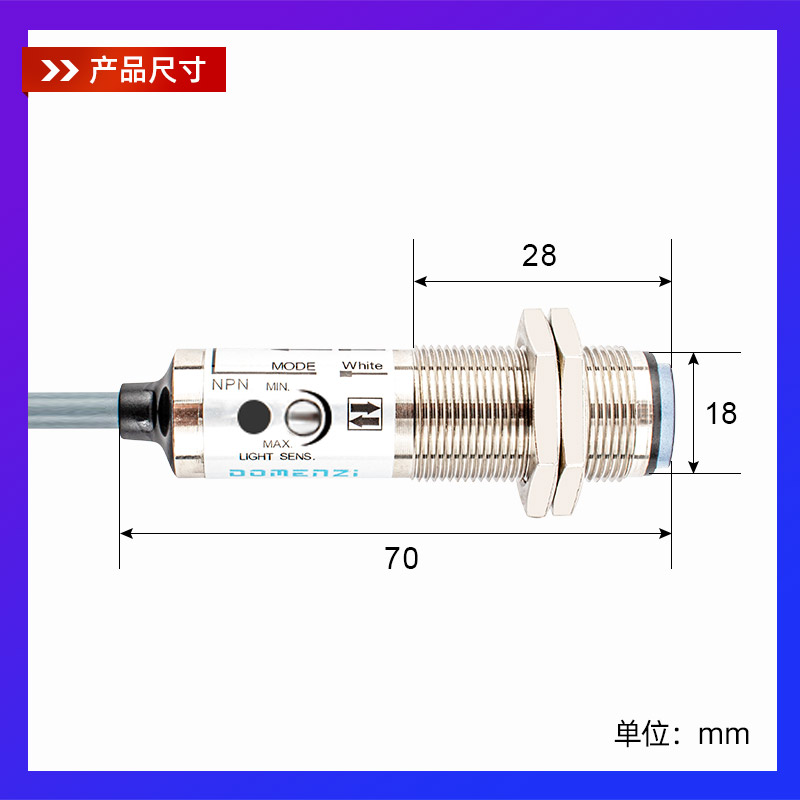 漫反射红外npn人体光感应接近光电开关传感器三线pnp红外线感应器 - 图2