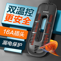 Fish Pool Heating Rod High Power Carbon Fiber Heating Rod Large Fish Tank Outdoor Automatic Thermostat Aquaculture