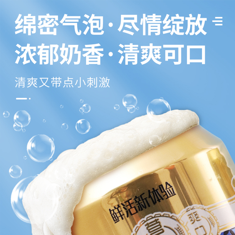 金河奶啤整箱装饮料罐装300ml*12非啤酒青岛乳酸菌饮料奶啤 - 图1