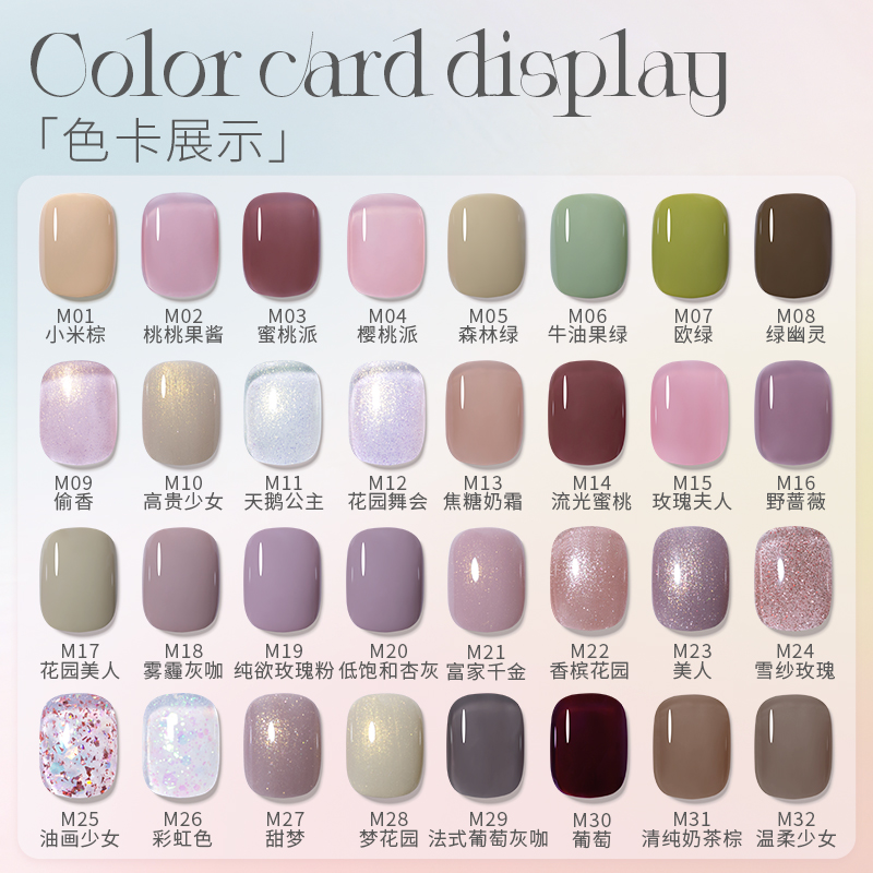  mrwish心愿先生指甲彩妆