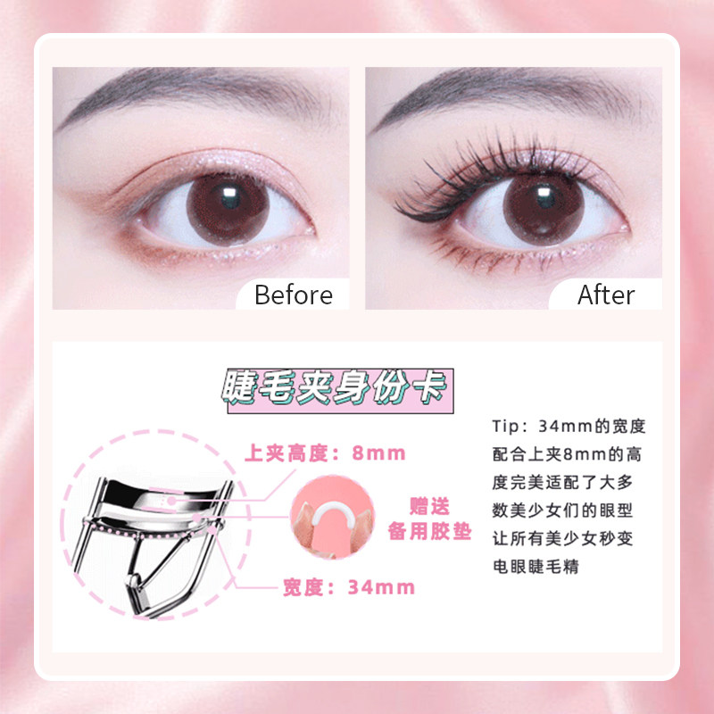 mr . wish /心愿先生卷翘眼睫毛夹 mrwish心愿先生化妆/美容工具