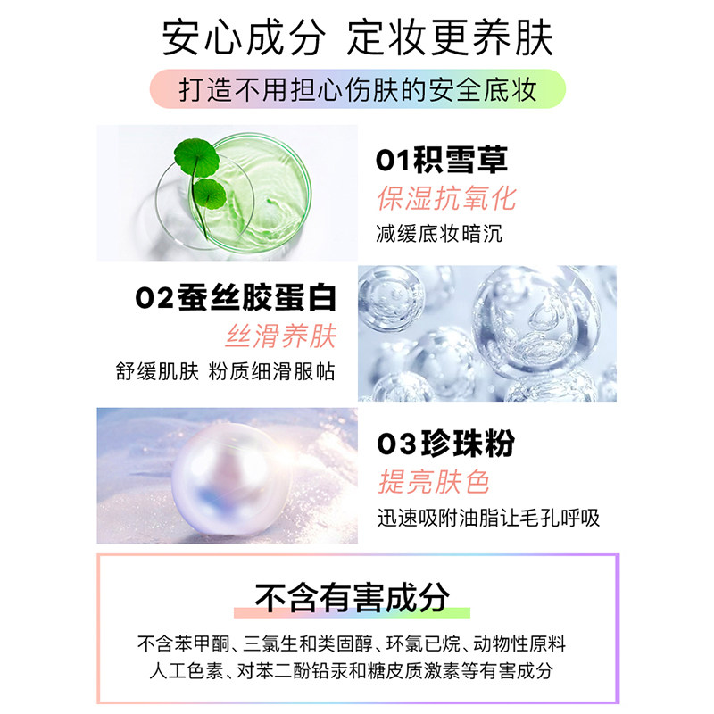 mr . wish /心愿先生梦境微闪散粉 mrwish心愿先生蜜粉/散粉