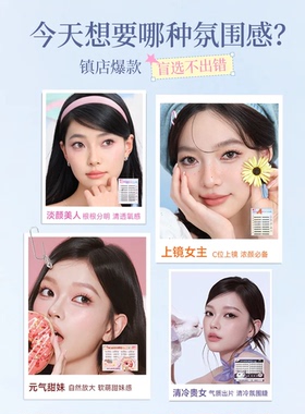 【蜂狂双11】心愿先生免胶假睫毛PLUS囤货装自然仿-DB