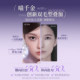 心愿先生免胶假睫毛2025新款喵千金泪汪汪自粘女团狐系自然眼睫毛