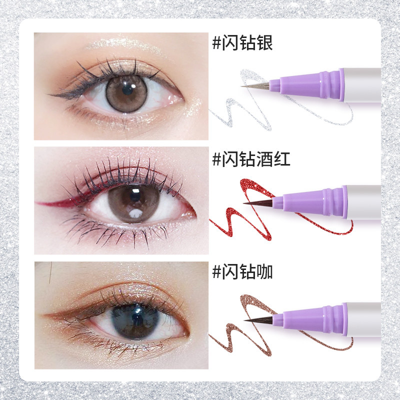 mr . wish /心愿先生勾勒银眼线笔 mrwish心愿先生化妆/美容工具