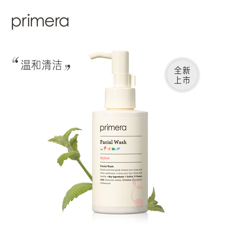 primera /芙莉美娜温和亲肤+乳液 primera芙莉美娜面部护理套装
