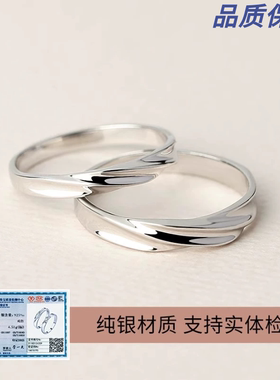 原创手工S925银情侣对戒爱情见证精致白搭小众设计 可刻字饰品