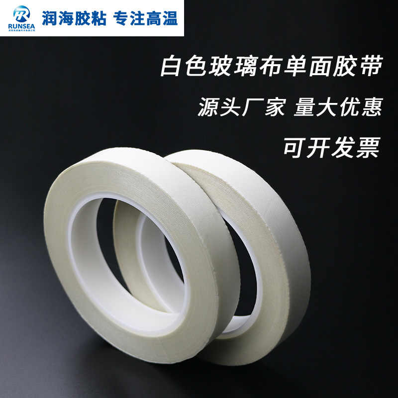 白色不沾布-新人首单立减十元-2021年8月淘宝海外