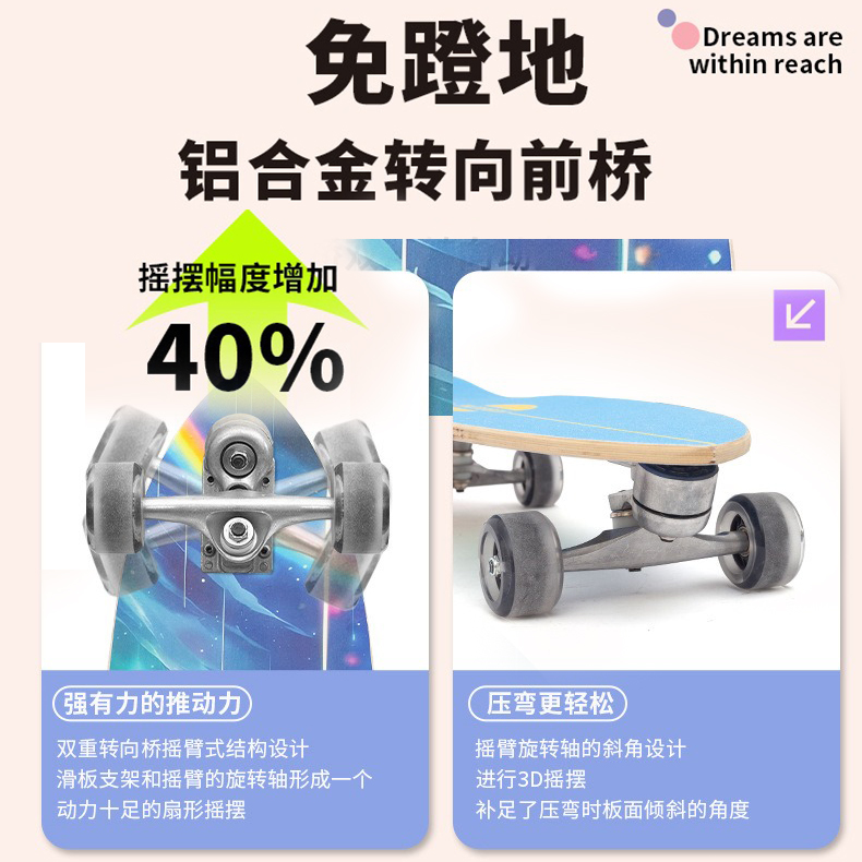 陆地冲浪板儿童初学者成人男女生专业板路冲板闪光轮陆冲滑板儿童 - 图1