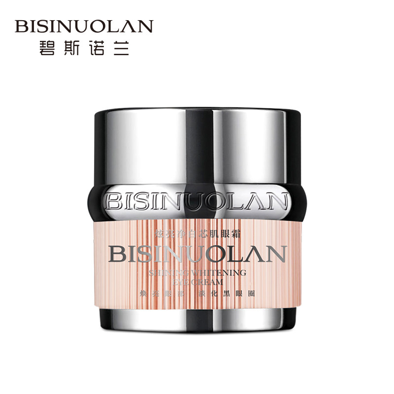  碧斯诺兰眼霜