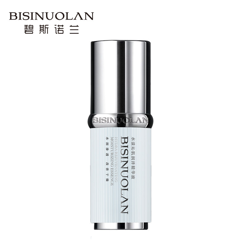  碧斯诺兰液态精华