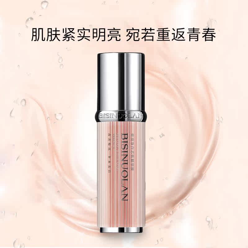  碧斯诺兰乳液/面霜