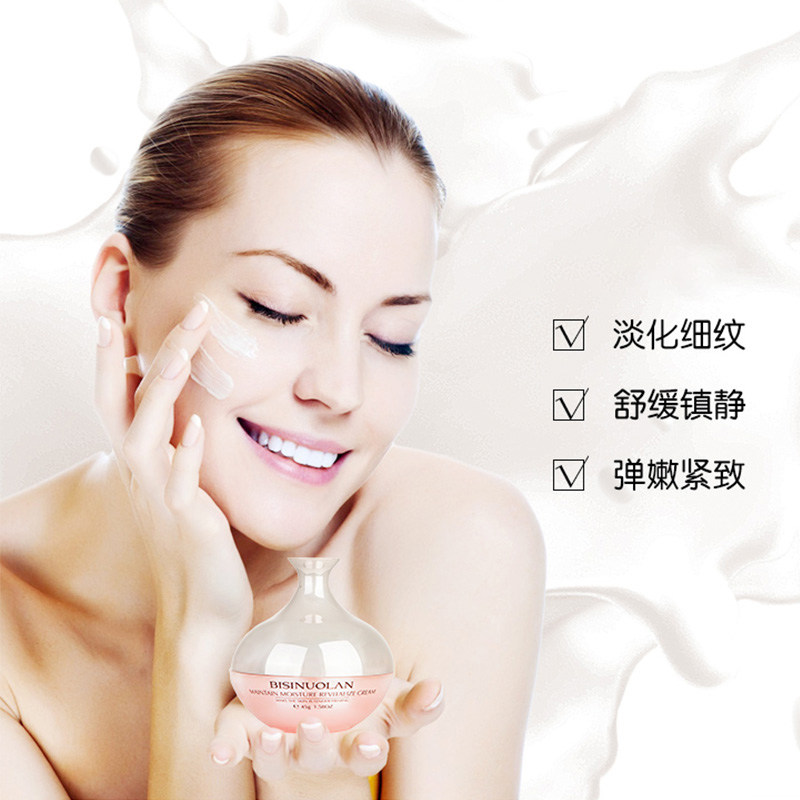  碧斯诺兰乳液/面霜