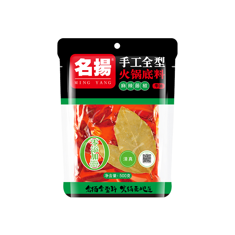 名扬火锅底料牛油藤椒500g手工全型重庆老成都麻辣烫香锅调料四川 - 图3