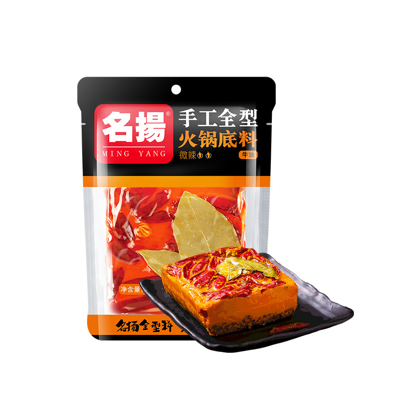 【牛油微辣】四川成都500g名扬底料 名扬成都火锅调料